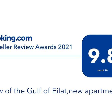 Sky Eilat Luxury Home - סקיי אילת בית יוקרתי 外观 照片