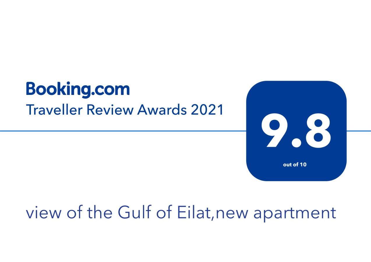 Sky Eilat Luxury Home - סקיי אילת בית יוקרתי 外观 照片